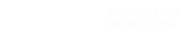 徐州品源醫療信息技術有限公司-是研發、生產、銷售、動脈硬化檢測儀、超聲骨密度儀、雙能X射線骨密度儀的專業生產廠家