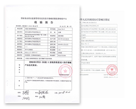 產品檢測速度快、準確度高、重復性好